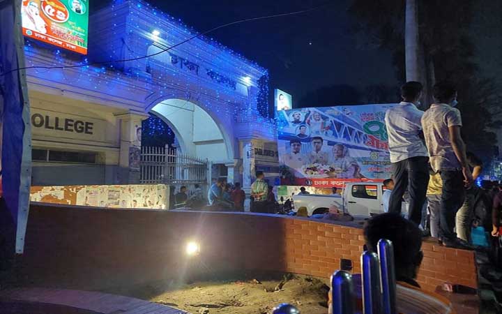 ঢাকা কলেজ ও টিটি কলেজ ছাত্রলীগের সংঘর্ষ